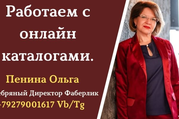 Кракен at