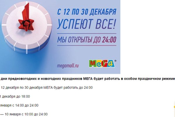 Кракен ссылка gigageek ru