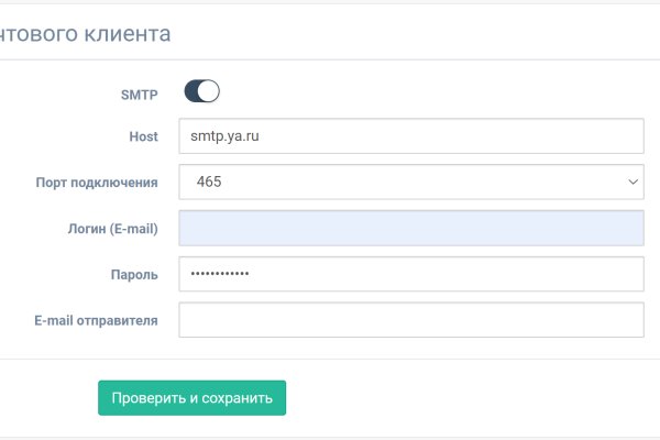 Kraken это