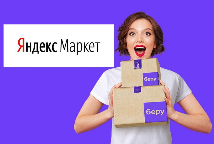 Как зайти на площадку кракен