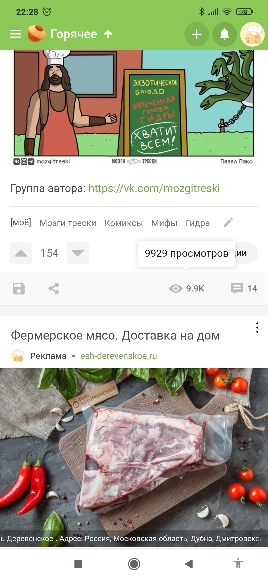 Что продают на кракене